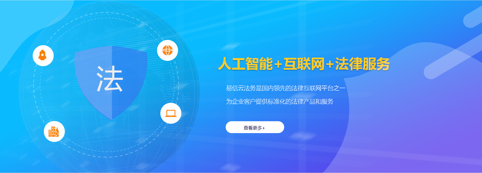 金川律师在线咨询