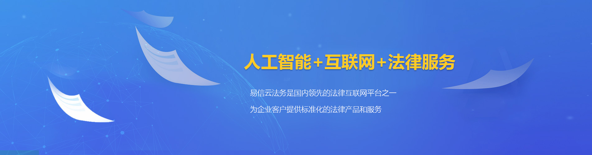 金川律师在线咨询